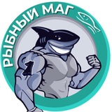 РыбныйМаг | МорепродуктыНН