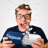 Папа Даня | Математика ЕГЭ/ОГЭ | Морозилка