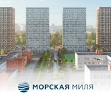 ЖК «Морская миля»