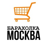 Барахолка «Авто» Москва