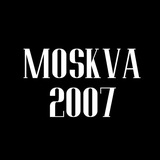 МОСКВА 2007