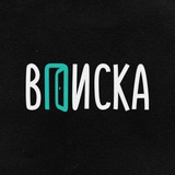 Вписки Москвы и Питера