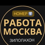 ЗИЛОЛА ГРУППА СИДЕЛКИ СЕМЕЙНАЯ ПАРА НЯНЯ ДОМРАБОТНИЦА ПОМОЩНИК