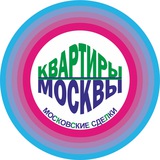 КВАРТИРЫ МОСКВЫ® недвижимость
