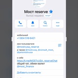 Info chat USA
