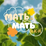 МАТЬиМАТЬика🧮♥️ Мамский блог
