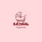 Родители Казани / Мамы