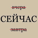 Мотивейшен 🔮