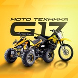 Мотоциклы | G17