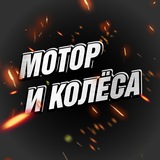 Мотор и Колёса 🛞 BVDSHOP | Питбайки, Квадроциклы, Эндуро, Мотоциклы