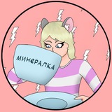 Мышиное королевство