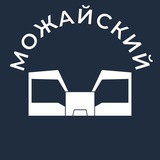 Можайский 24/7 • ЗАО
