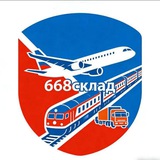 Китай/Поиск/Доставка-товаров/Оплата