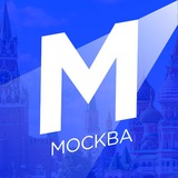 Новости Москвы