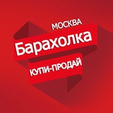 Барахолка Долгопрудный Лобня