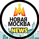 МОСКВА ТИНАО NEWS