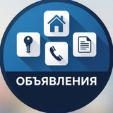 Объявления Москва|Питер