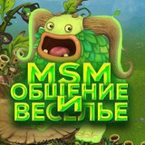 My Singing Monsters - Chat🐛