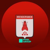 Будни Мухосранска