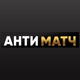 Чемпионат Мира
