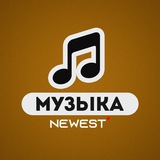 Музыка без авторских прав