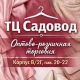 Женская | Style 🎀 | Корпус Б/2Г-20-22