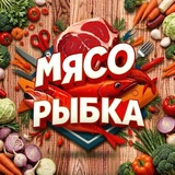 МЯСО РЫБКА