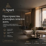 Тбилиси Аренда / Rent Tbilisi