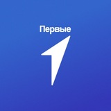 Движение Первых | Новосибирская область