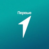 Движение Первых. Наука