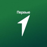 Движение Первых. Путешествия
