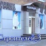 Магазин «Персона»