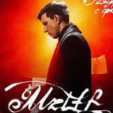 mzlff tours