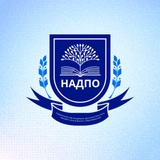 НАДПО — психология