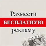 РЕКЛАМА (УФА, Уфимский район )