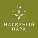 Нагорный парк
