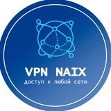 🚀NaixVPN