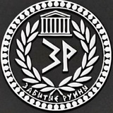 Забытые руины