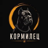Наши
