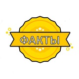 НАУКА | Интересные ФАКТЫ