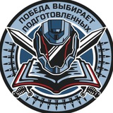Наука побеждать
