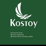 Детская одежда/Назрань/Ингушетия/Kostoy