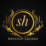 Женская и мужская одежда
