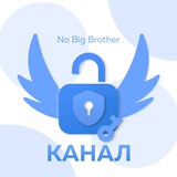 NBB | VPN - Работает в России! 🇷🇺
