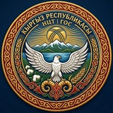 НЦТ | ГОСЫ ОТВЕТЫ 9-11 КЛАСС 2027 | ГОС ЭКЗАМЕНЫ ОТВЕТЫ | КЫРГЫЗСТАН