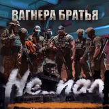 Не_пал🎯