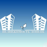 Недвижимость Донецк ДНР аренда сдам сниму