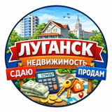 Сниму квартиру Луганск / Аренда