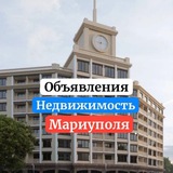 Недвижимость Мариуполь Квартиры Дома Участки Аренда Продажа Чат ЖКХ Коммунальные услуги