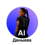 Нейросети | Бизнес | Продажи | Маркетинг
